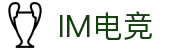 IM(股份有限公司)电竞-电子竞技平台